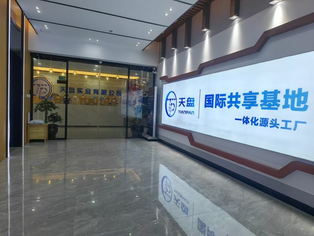 Tianpan International Sharing Base entrance hall with modern corporate branding and illuminated company logo display
